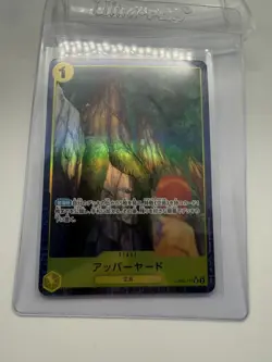 ONE PIECE Card Upper Yard UC OP05-117 PAR Parallel THE BEST PRB-01 JP - Image 1