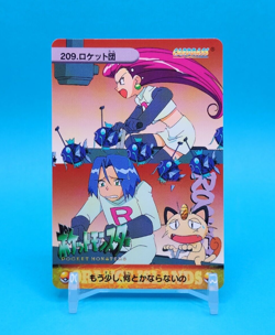 Pokemon Card Japanese - Team Rocket #209 - Bandai - Anime Collection - Image 1
