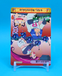 Pokemon Card Japanese - Team Rocket #209 - Bandai - Anime Collection - Image 2