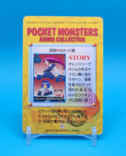 Pokemon Card Japanese - Team Rocket #209 - Bandai - Anime Collection - Image 3