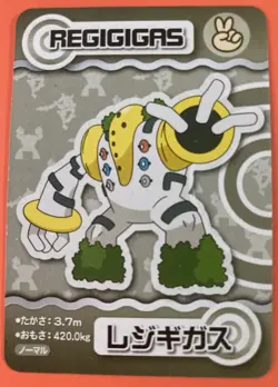 Regigigas ANA Pokemon Pair Mini Card Promo Japanese Very Rare - Image 1