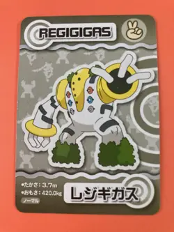 Regigigas ANA Pokemon Pair Mini Card Promo Japanese Very Rare - Image 2