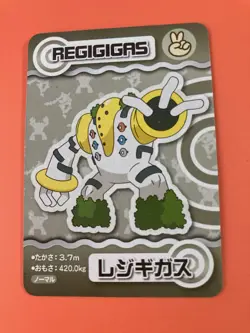Regigigas ANA Pokemon Pair Mini Card Promo Japanese Very Rare - Image 3
