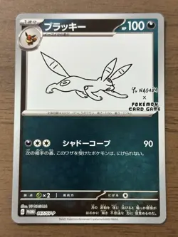 Umbreon 067/SV-P Yu Nagaba Promo Scarlet & Violet Pokemon Cards Japanese 626 - Image 1