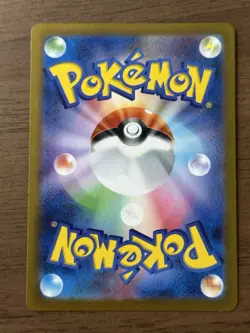 Umbreon 067/SV-P Yu Nagaba Promo Scarlet & Violet Pokemon Cards Japanese 626 - Image 2