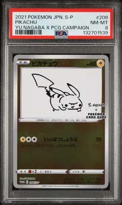 2021 POKEMON JPN S PROMO YU NAGABA X POKEMON CARD GAME CAMPAIGN PIKACHU PSA 8 - Image 1