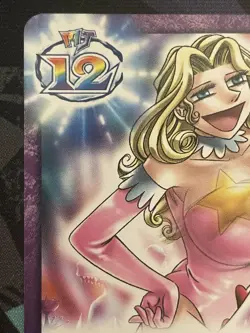 Zatch Bell!: The Card Battle - Lady Susan MJ-009 - SR - HP/DMG - 2006 - TCG CCG - Image 2