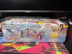 Pokemon Card Center Fukuoka Special Box Japanese w/Promo Card Pikachu SEALED - Image 2