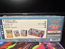 Pokemon Card Center Fukuoka Special Box Japanese w/Promo Card Pikachu SEALED - Image 4