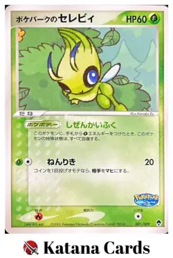 EX/NM PokePark's Celebi 001/009 Pokemon Cards Japanese - Image 1