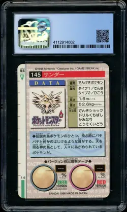 1996 Pokemon Bandai Carddass Vending #145 Zapdos Prism Red Holo CGC 10 PRISTINE - Image 2