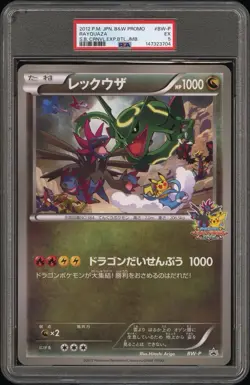 PSA 5 Rayquaza Battle Carnival 2012 Spring Pokemon Promo BW-P Jumbo POP 3 - Image 1