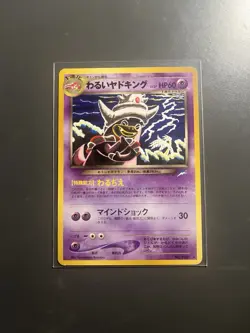 Slowking No 199 Japanese Neo Destiny / Darkness, And to Light Pokemon B - VLP - Image 1