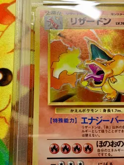 PSA 2 Charizard Base Set 1996 Pokemon Japanese Holo - Image 4