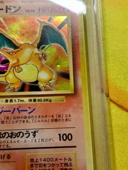 PSA 2 Charizard Base Set 1996 Pokemon Japanese Holo - Image 5