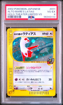 PSA 7 4 Alto Mare's Latias 011/018 Latios 012/018 Holo Pokemon Card Japanese - Image 2