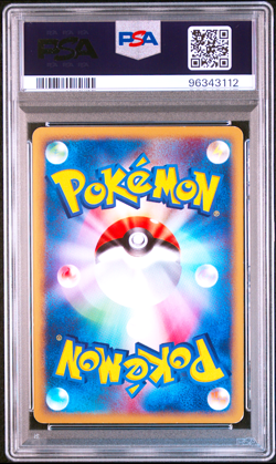 PSA 7 4 Alto Mare's Latias 011/018 Latios 012/018 Holo Pokemon Card Japanese - Image 5