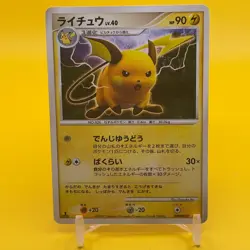 Raichu Pokemon Card Game TCG Japanese Japan Anime Nintendo F/S - Image 1