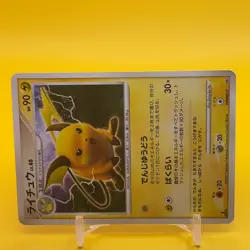 Raichu Pokemon Card Game TCG Japanese Japan Anime Nintendo F/S - Image 2
