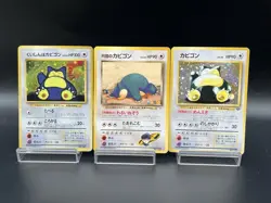 Rocket's &Hungry Snorlax Holo CD Promo & Jungle set3 MP Japanese Pokemon Card a1 - Image 1