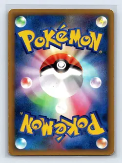 LP- Bruno's Hitmonchan Pokemon Card Japanese 083/141 Vs Series 1st Ed US SELLER - Image 2