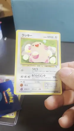 Chansey No. 113 Vending Series 1 1998 Glossy Rare Japanese Pokemon Card - Image 2