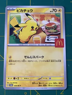 US SELLER Near Mint Pokemon Pikachu 020/M-P McDonald's Promo Japanese 2025 - Image 1