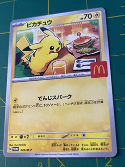 US SELLER Near Mint Pokemon Pikachu 020/M-P McDonald's Promo Japanese 2025 - Image 3