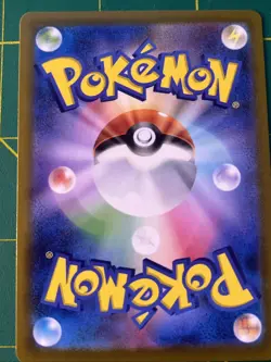 US SELLER Near Mint Pokemon Pikachu 020/M-P McDonald's Promo Japanese 2025 - Image 4
