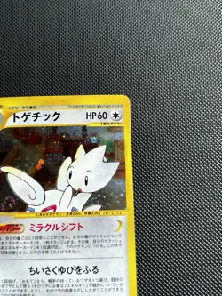 Togetic 062/092 Holo 1st Edition e-Seriese Pokemon Nintendo Japanese TCG Swirl - Image 3