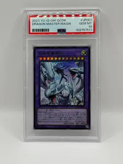2023 YU-GI-OH! #QCDB-JP001 DRAGON MASTER MAGIA ULTRA RARE PSA 10 GEM MINT - Image 1