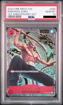PSA 10 Zoro OP01-025 SR 1st Annniversary One Piece Card Game Chinese - Image 2