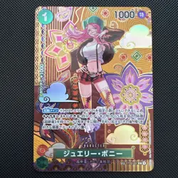 One Piece Cards - Jewelry Bonney (SP Alt Art) ST02-007 C Two Legends Japanese - Image 1