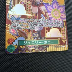 One Piece Cards - Jewelry Bonney (SP Alt Art) ST02-007 C Two Legends Japanese - Image 3