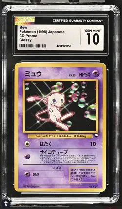 Mew CD promo Japanese Pokemon Card (1998) CGC 10 Gem Mint - Image 1