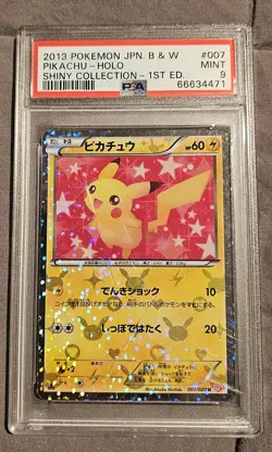 Pikachu 007/020 PSA 9 Mint Shiny Collection Japanese 1st Edition Pokemon Card - Image 1