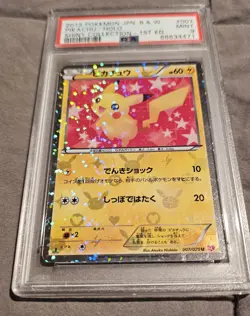 Pikachu 007/020 PSA 9 Mint Shiny Collection Japanese 1st Edition Pokemon Card - Image 2