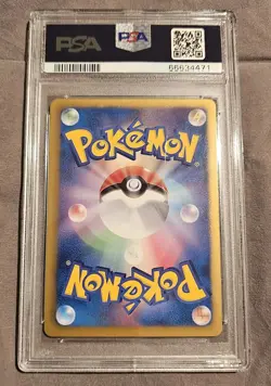 Pikachu 007/020 PSA 9 Mint Shiny Collection Japanese 1st Edition Pokemon Card - Image 3