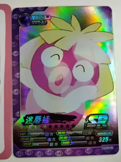 Smoochum Lot Of 2 Cards Pokedoodles and Eif ID SR Bundle x2 Pokemon Collection - Image 4