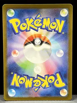 Dottler 067/066 Pokemon Sv4m: Future Flash Holo (Japanese) - NM - US Seller - Image 2