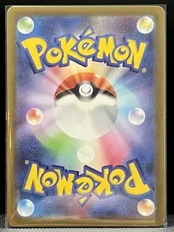 Hop's Trevenant AR 204/193 M2a Mega Dream ex Pokemon Card Game Japanese NM - Image 2