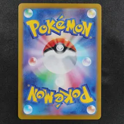 NM Pokemon Card Bulbasaur 166/165 AR Nintendo 2023 HP70 Japanese F7442 - Image 3