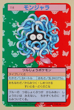 Pokemon Card Tangela 114 Topsun 1995 Nintendo Japanese Blue Back F7443 - Image 1