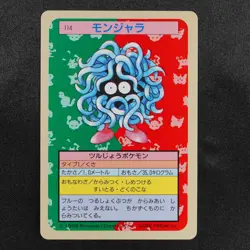 Pokemon Card Tangela 114 Topsun 1995 Nintendo Japanese Blue Back F7443 - Image 2