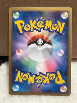 HEATRAN DPBP524 POKEMON JAPANESE CRY FROM THE MYSTERIOUS NINTENDO US SELLER LP - Image 2