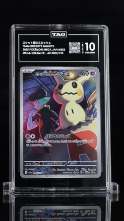 TAG 10 GEM MINT JP POKEMON 2025 Team Rocket's Mimikyu 205/193 Mega Dream M2a NR4 - Image 1