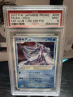 Palkia 006/PP-P Ppp Promotional Cards Holo (Japanese) - Image 1