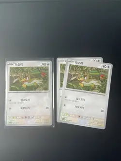 Farfetch'd Common KOREAN* NEAR MINT* + RANDOM 151 SET CARD!!* - Image 3