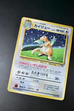 Dragonite No. 149 Game Boy GB Promo 1998 Holo Rare Japanese Pokemon Card - Image 3