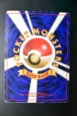 Dragonite No. 149 Game Boy GB Promo 1998 Holo Rare Japanese Pokemon Card - Image 5